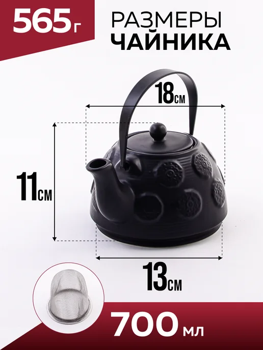 Чайник заварочный - фото 2