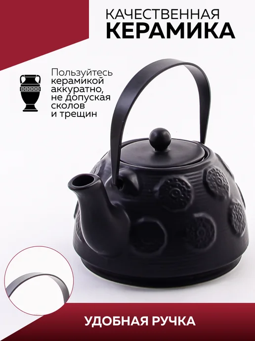 Чайник заварочный - фото 3