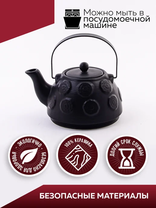 Чайник заварочный - фото 5
