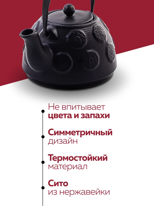 Чайник заварочный - фото 6