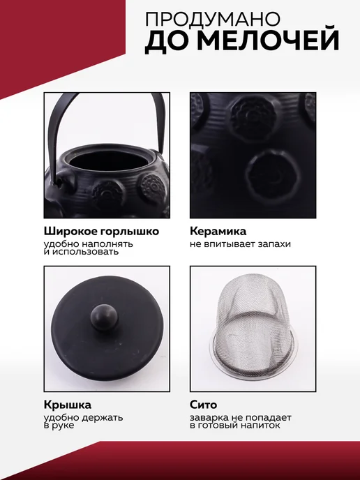 Чайник заварочный - фото 7