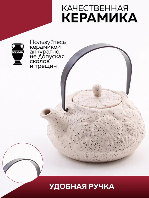 Чайник заварочный - фото 3