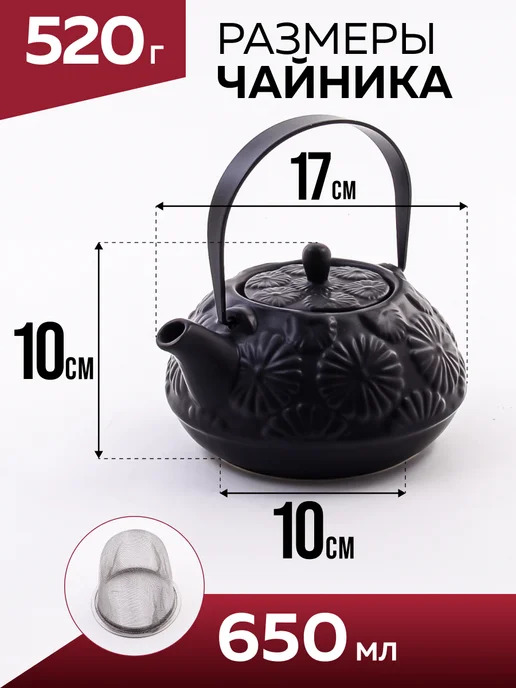 Чайник заварочный - фото 2