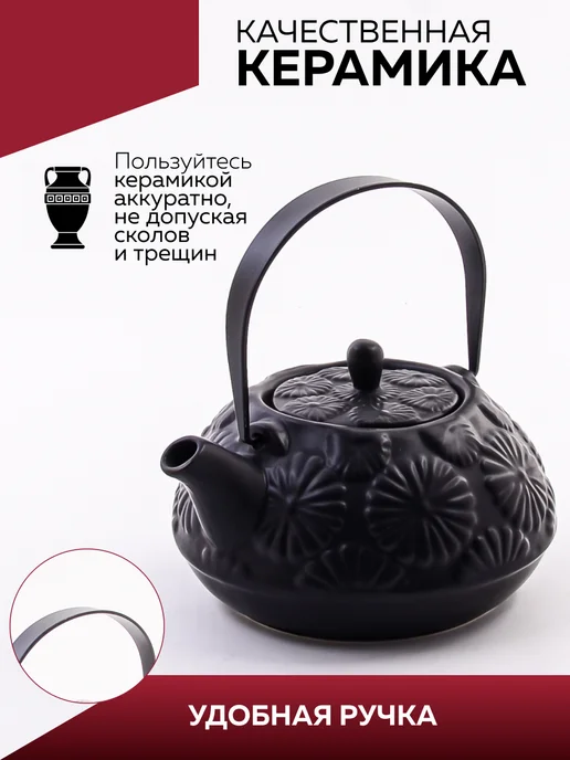 Чайник заварочный - фото 3