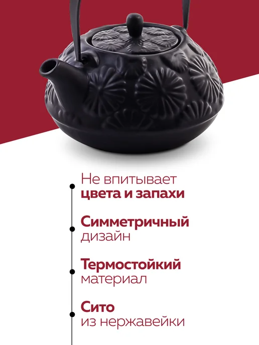 Чайник заварочный - фото 6