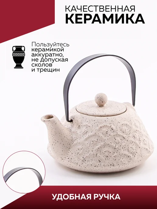 Чайник заварочный - фото 3