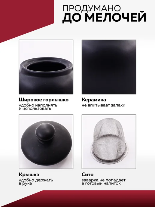 Чайник заварочный - фото 7