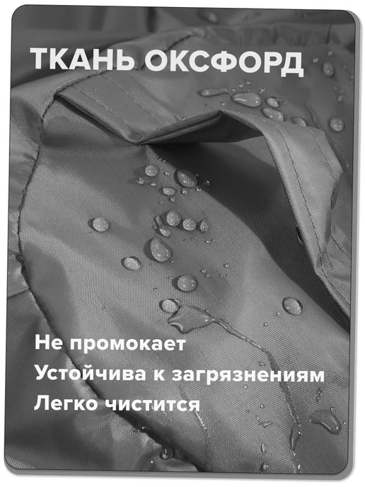 MOXXOW 4XL чехол для кресла мешка Oxford, серый, фото 2