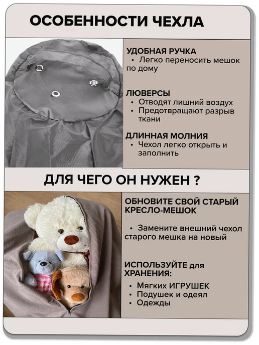 MOXXOW 4XL чехол для кресла мешка Oxford, серый, фото 4
