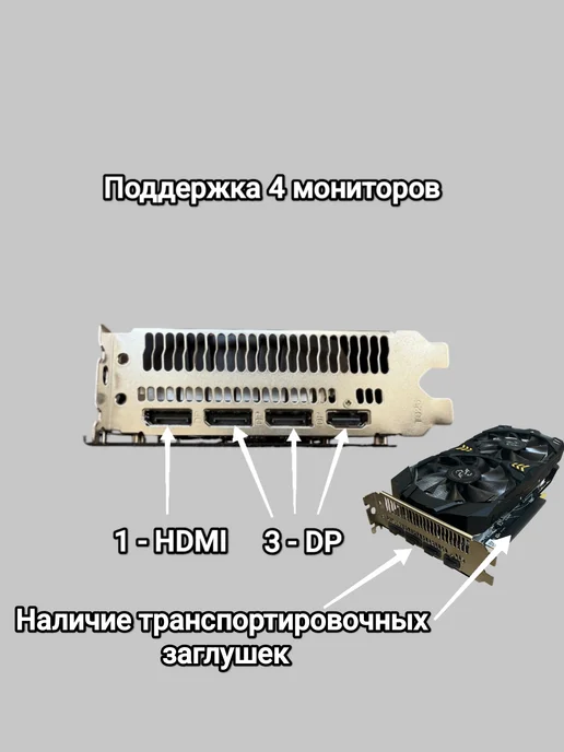 Видеокарта Radeon RX 580 8GB GDDR5 (RX580 8гб) новая, 8 ГБ, 8 ГБ, фото 2