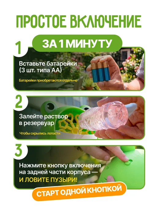 GRACE HOUSE Генератор мыльных пузырей Лягушка, черный, фото 2