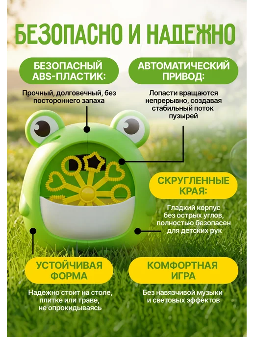 GRACE HOUSE Генератор мыльных пузырей Лягушка, черный, фото 3