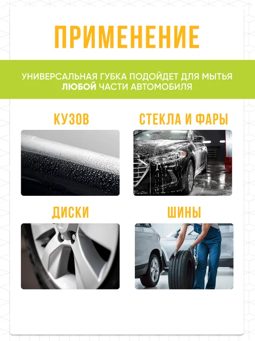 ЛюксПолимер Губка для машины, фиолетовый, фото 4