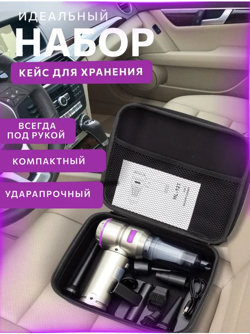 SIASTORE Пылесос для автомобиля беспроводной мощный, вариант, фото 8