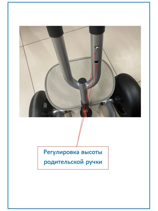 TECH TEAM Велосипед детский трехколесный с ручкой Luxury, коричневый, фото 4