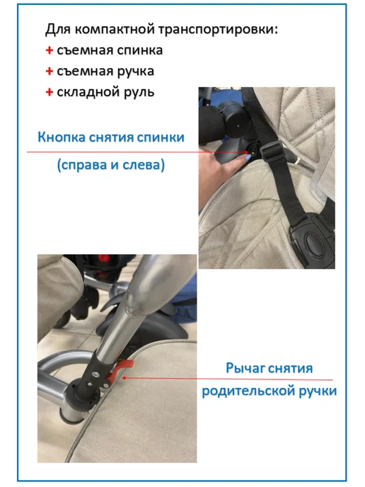 TECH TEAM Велосипед детский трехколесный с ручкой Luxury, коричневый, фото 5