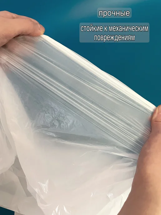 DKLPACK Прочные мешки для мусора 120 литров, белый, фото 2