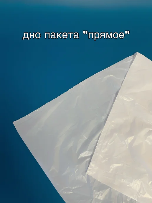 DKLPACK Прочные мешки для мусора 120 литров, белый, фото 7