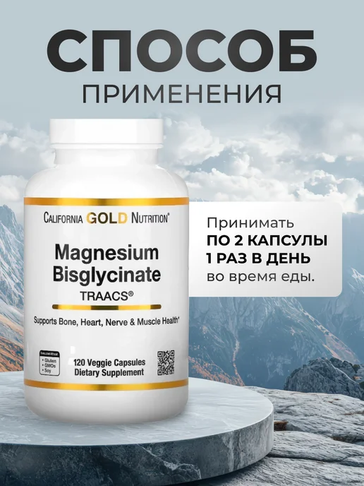 California Gold Nutrition БАД Омега 3 Премиум 180EPA 120DHA 100 капсул, золотой, фото 4
