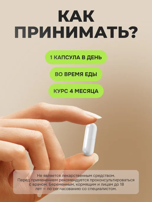 NOW FOODS / NOW Пиколинат цинка, 50 мг, 120 капсул, вариант, фото 4