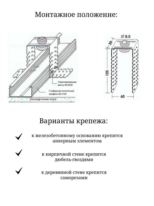 Комплексное Строительное Снабжение Подвес прямой для профиля ПП 60х27, толщина 0.9-100 шт, 100 шт, фото 2