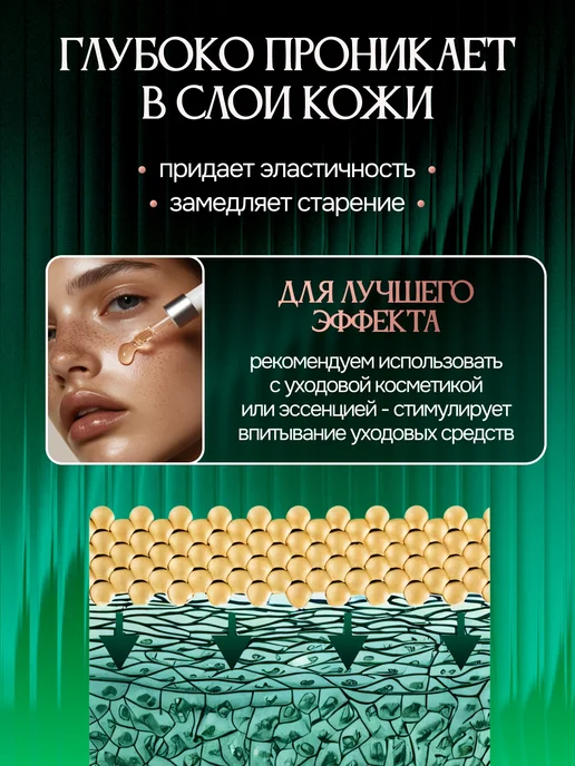 Полезный дом Вибро массажер для лица и шеи 3в1, черный, фото 2