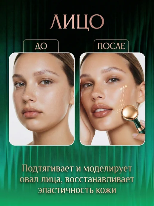 Полезный дом Вибро массажер для лица и шеи 3в1, черный, фото 3