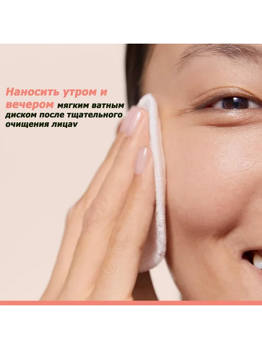 Avene Успокаивающий лосьон-тоник для лица 200мл, 200 мл, фото 4