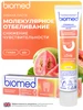 Зубная паста отбеливающая, против чувствительности. Гуава Biomed 371302492 купить за 335 ₽ в интернет‑магазине Wildberries