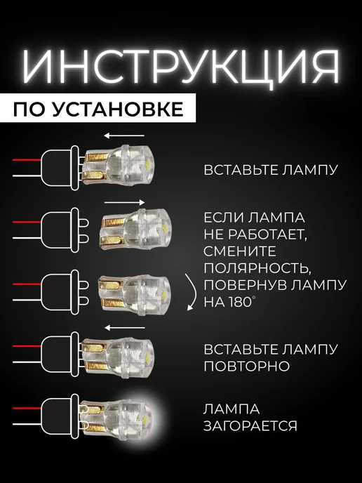 RAZUMLED Светодиодные Led лампы W5W T10, 5 Вт, фото 4