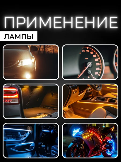 RAZUMLED Светодиодные Led лампы W5W T10, 5 Вт, фото 6