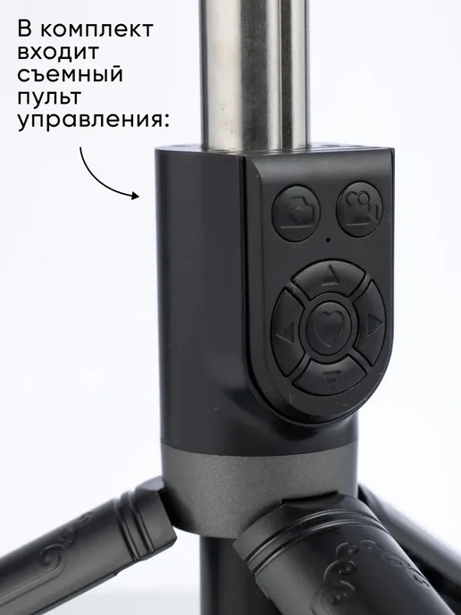 МОНОПОД для съемки, черный, фото 2