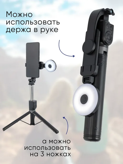 МОНОПОД для съемки, черный, фото 3
