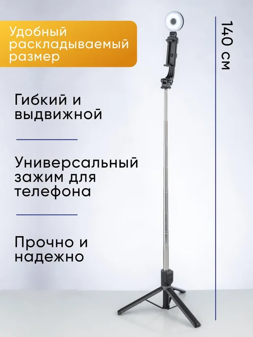 МОНОПОД для съемки, черный, фото 4
