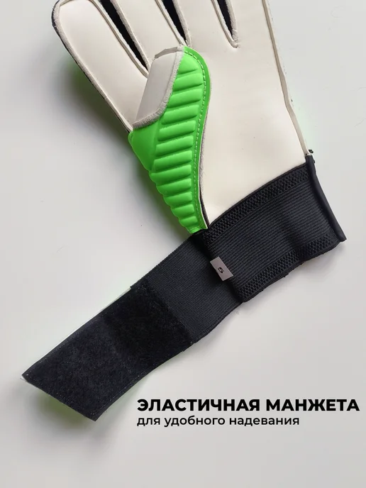 Northstein Вратарские футбольные перчатки Junior, зеленый, фото 6