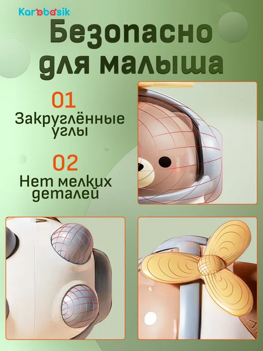 Karabasik Игрушка для малышей свисток вертолет, вариант, фото 6