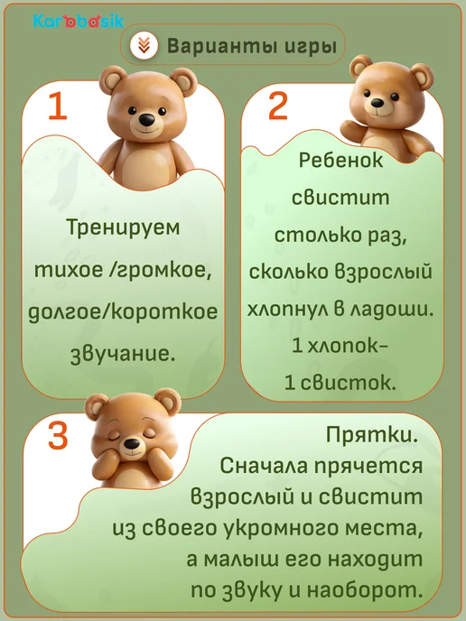 Karabasik Игрушка для малышей свисток вертолет, вариант, фото 7
