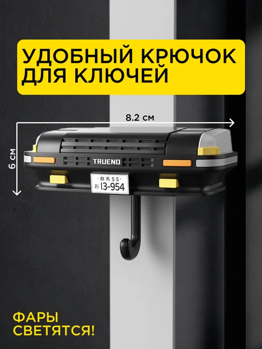 GO BEACH Ключница настенная авто, черный, фото 2