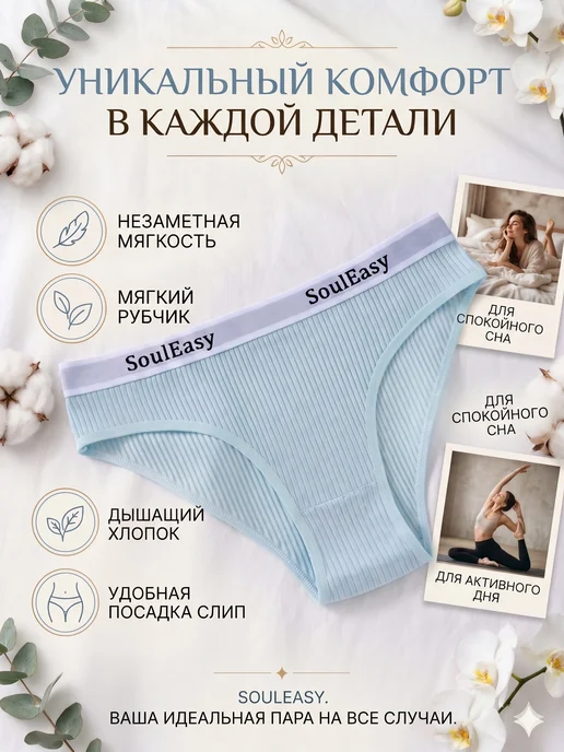 SoulEasy Трусы набор хлопок 8 штук, черный, фото 6