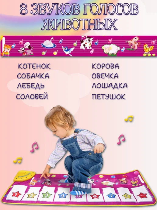 Агуленд Музыкальный коврик детский развивающий со звуками животных, голубой, фото 4