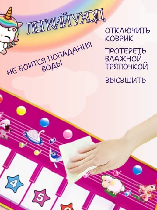 Агуленд Музыкальный коврик детский развивающий со звуками животных, голубой, фото 7