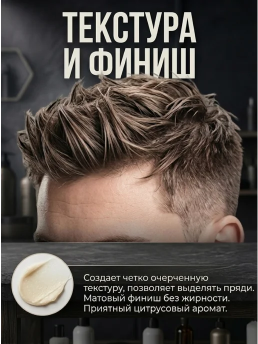 TIGI Воск для волос текстурирующий Bed Head Hair Wax Stick, коричневый, фото 5