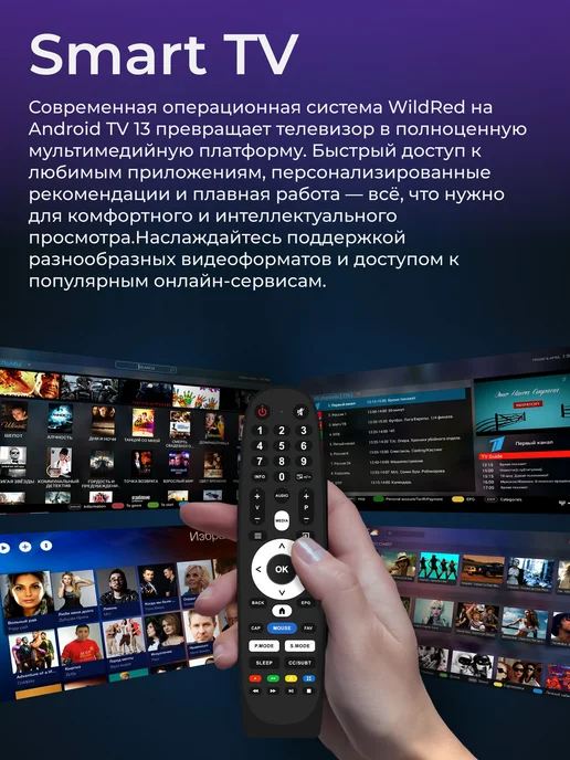 Topdevice Телевизор 32 дюйма Smart TV WildRed TDWC32BF2110V, черный, фото 2