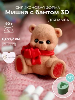 Форма для мыла Мишка с бантом 3D saponelli 371330393 купить за 1 509 ₽ в интернет‑магазине Wildberries