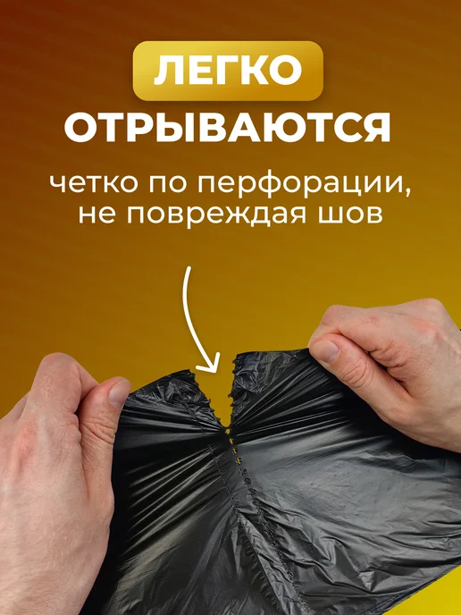 GreenClean Мусорные пакеты для бытовых нужд 100шт, мешки 120л, 100 шт, 120 л, фото 4
