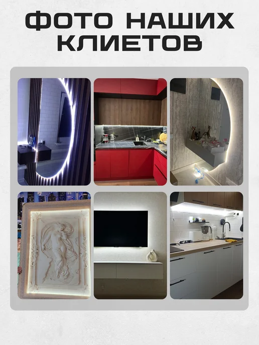 Led Lamp N1 Светодиодная лента 5 метров подсветка, 3 м, фото 8