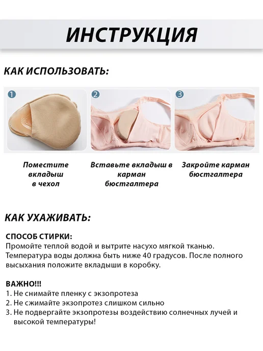 Silicom Силиконовый протез молочной железы правый, вариант, фото 6