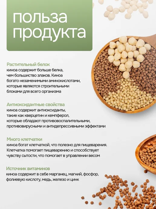 Лаборатория киноа Воздушное киноа «НАТУРАЛЬНОЕ КАКАО», 100г, 100 г, фото 3