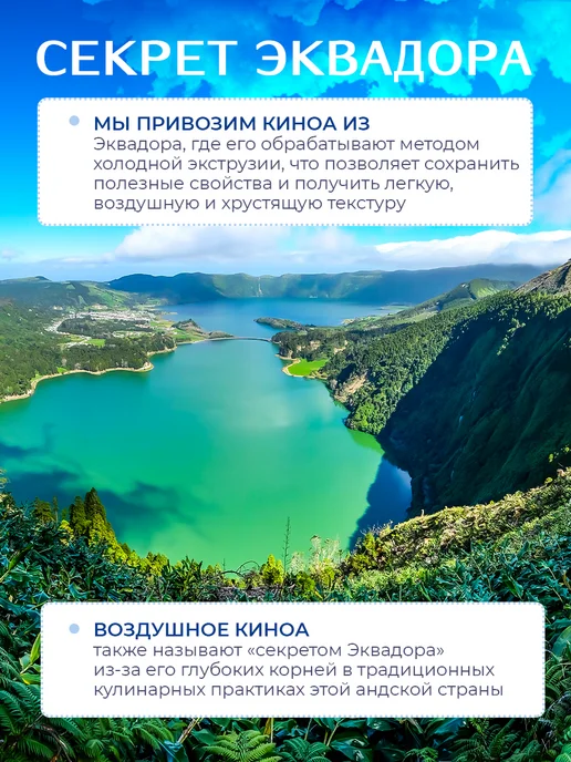 Лаборатория киноа Воздушное киноа «XL ШАРИКИ», 40г, 40 г, фото 5