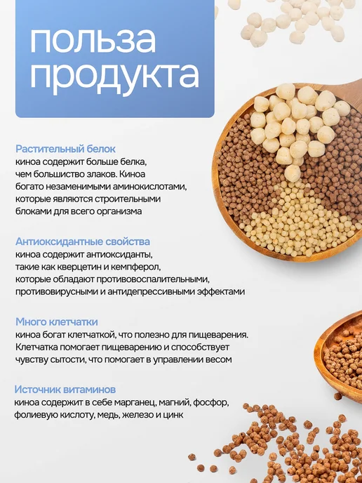 Лаборатория киноа Воздушное киноа «XL ШАРИКИ», 40г, 40 г, фото 6
